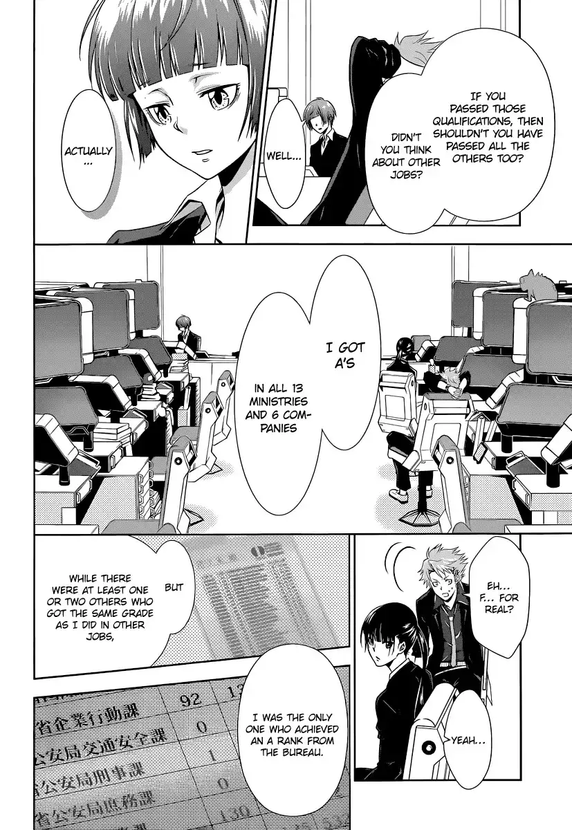 Kanshikan Tsunemori Akane Chapter 2 27